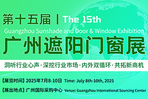 W十五届q州遮阳门窗展览?>
                                        
                                    </a>
                                </li>
                        </ul>
                    </div>
                    
                    <span id=